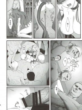 [夏姬霸汉化组] (C93) [山田一族。 (もきゅ、袋小路)] 戦士宣誓 (キラキラ☆プリキュアアラモード)_034