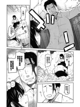 [瑞树汉化][紅茶屋 (大塚子虎)] 鹿島が駆逐の子に性欲の相談を受けた話 (艦隊これくしょん -艦これ-)_039