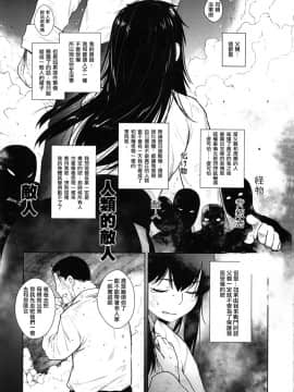 [瑞树汉化][紅茶屋 (大塚子虎)] 鹿島が駆逐の子に性欲の相談を受けた話 (艦隊これくしょん -艦これ-)_040