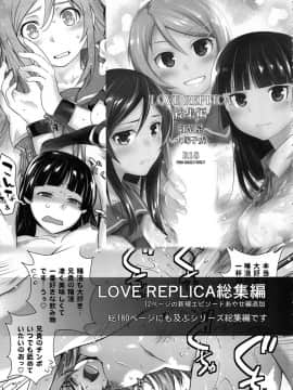 [瑞树汉化][紅茶屋 (大塚子虎)] 鹿島が駆逐の子に性欲の相談を受けた話 (艦隊これくしょん -艦これ-)_044