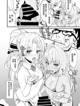 [无毒汉化组] (C93) [アットホーム酒家 (たくのみ)] 援助交配4_015