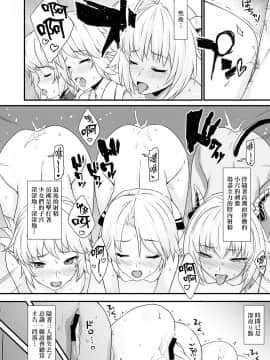 [无毒汉化组] (C93) [アットホーム酒家 (たくのみ)] 援助交配4_031