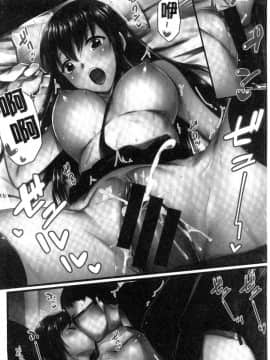 [風的工房][月蜥蜴] スキってイってるじゃん 喜歡所以洩了出來不是嗎_009
