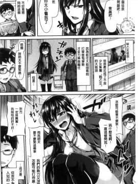 [風的工房][月蜥蜴] スキってイってるじゃん 喜歡所以洩了出來不是嗎_011