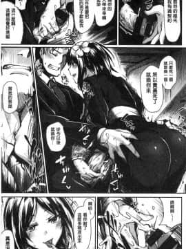 [風的工房][月蜥蜴] スキってイってるじゃん 喜歡所以洩了出來不是嗎_086