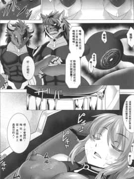 [4K掃圖組][宇行日和] 福従都市メガロマニア_013