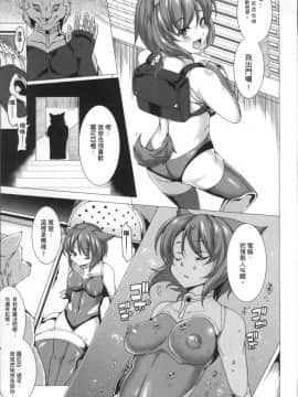 [4K掃圖組][宇行日和] 福従都市メガロマニア_034