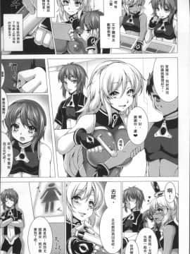 [4K掃圖組][宇行日和] 福従都市メガロマニア_050