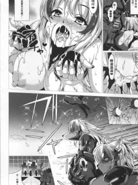 [4K掃圖組][宇行日和] 福従都市メガロマニア_091