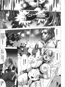 [4K掃圖組][宇行日和] 福従都市メガロマニア_092