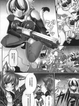 [4K掃圖組][宇行日和] 福従都市メガロマニア_163