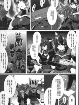 [4K掃圖組][宇行日和] 福従都市メガロマニア_164