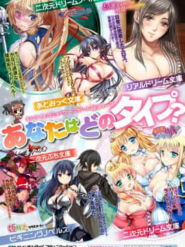 [4K掃圖組][宇行日和] 福従都市メガロマニア_199
