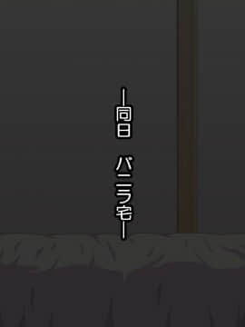 [あすぱらがす][魔物退治にやってきたはずの勇者くんがモンスターのお姉さん達と子作りしちゃうお話]_022_020