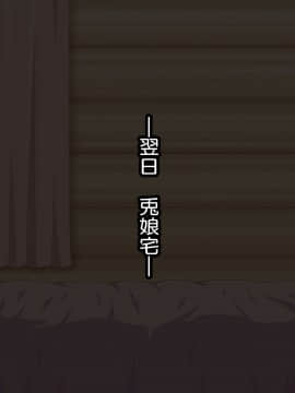 [あすぱらがす][魔物退治にやってきたはずの勇者くんがモンスターのお姉さん達と子作りしちゃうお話]_060_058