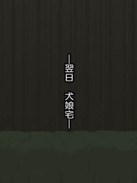 [あすぱらがす][魔物退治にやってきたはずの勇者くんがモンスターのお姉さん達と子作りしちゃうお話]_083_081