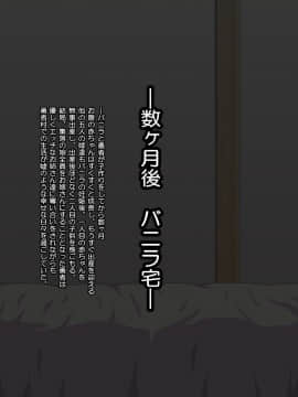 [あすぱらがす][魔物退治にやってきたはずの勇者くんがモンスターのお姉さん達と子作りしちゃうお話]_159_157