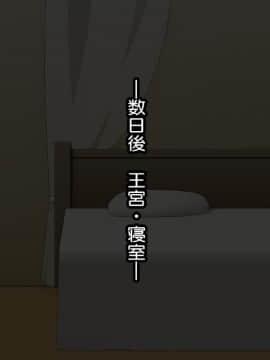 [あすぱらがす][少子化に悩むエルフの村に召喚されたキモいおっさん(童貞)が子作りするお話]_021_018