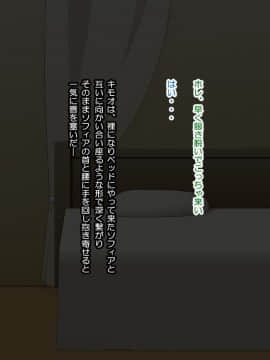 [あすぱらがす][少子化に悩むエルフの村に召喚されたキモいおっさん(童貞)が子作りするお話]_027_024