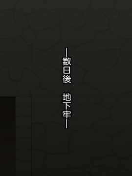 [あすぱらがす][少子化に悩むエルフの村に召喚されたキモいおっさん(童貞)が子作りするお話]_069_066