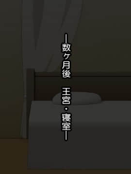 [あすぱらがす][少子化に悩むエルフの村に召喚されたキモいおっさん(童貞)が子作りするお話]_120_117