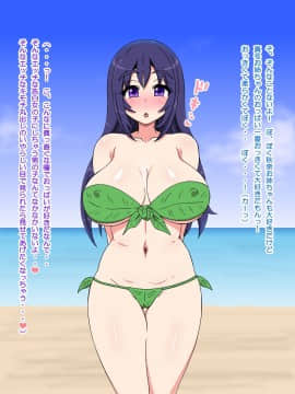 [あすぱらがす][お姉ちゃん孕ませ愛ランド]_032