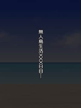 [あすぱらがす][お姉ちゃん孕ませ愛ランド]_121