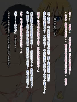 [あすぱらがす][きもブタ-完結編-]_014