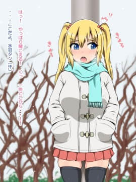 [あすぱらがす][きもブタ-完結編-]_017