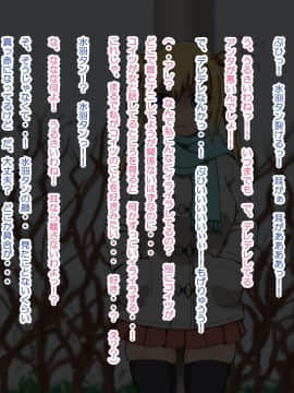 [あすぱらがす][きもブタ-完結編-]_024