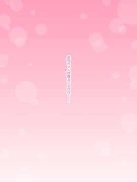 [あすぱらがす][きもブタ-完結編-]_085