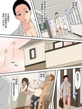 [三毛蔵亭] わいせつという概念が消失した世界_036