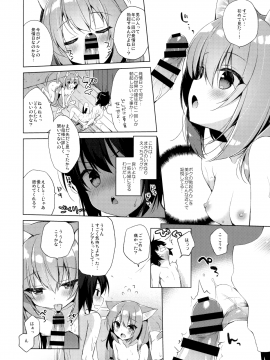 (C93) [23.4ド (イチリ)] ボクの理想の異世界生活 (オリジナル)_09