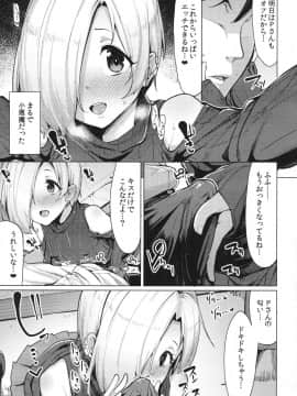 (C93) [たもくてきほーる (もけ太)] こうメロ (アイドルマスター シンデレラガールズ)_03