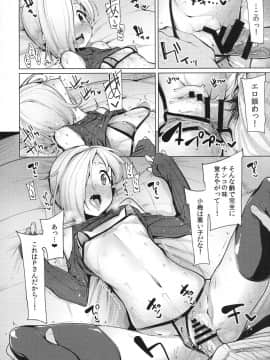 (C93) [たもくてきほーる (もけ太)] こうメロ (アイドルマスター シンデレラガールズ)_08