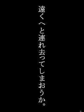 [辻斬りクロスチョップ (半澤821)] 東方の五大老がパンパンパコパコするだけの本 (東方Project) [DL版]_0002