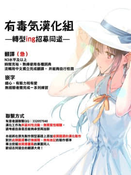 [有毒気漢化組] (C93) [闇夢館 (Darkmaya)] 瑞穂恋乳2 (艦隊これくしょん -艦これ-)_999