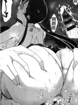 [風的工房][かいづか] ふにちちている 柔嫩美乳的童話_062