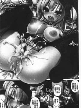 [4K掃圖組][あゆま紗由] 純愛まにあっく ～RePure～_009