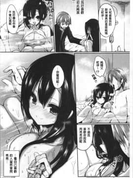 [4K掃圖組][あゆま紗由] 純愛まにあっく ～RePure～_129