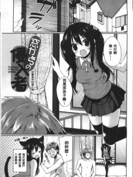 [4K掃圖組][あゆま紗由] 純愛まにあっく ～RePure～_170