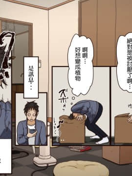 [自己的配菜自己漢化組][Iris art] 義理の母_011_11
