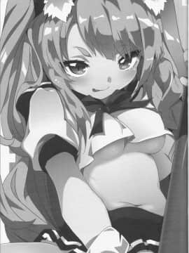 (FF31) [に向思考 (猫崎葵)] 夕立捕O計畫! (アズールレーン) [中国語]_02