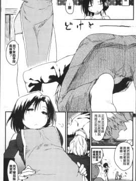 [4K掃圖組][ひげなむち] 桂さんちの日常性活_010