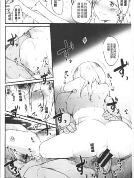 [4K掃圖組][ひげなむち] 桂さんちの日常性活_205