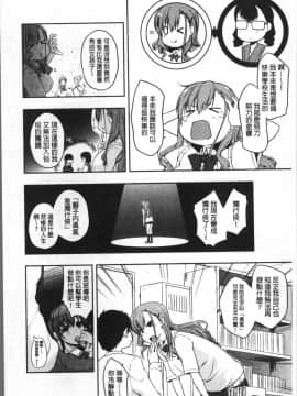 [4K掃圖組][かいづか] ふにちちている_168