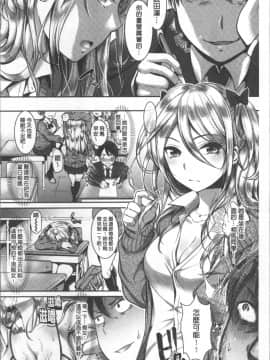 [4K掃圖組][七保志天十] 彼女のスキマは僕のカタチ_006