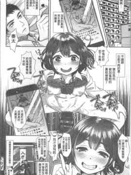 [4K掃圖組][七保志天十] 彼女のスキマは僕のカタチ_052