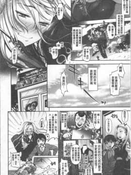 [4K掃圖組][七保志天十] 彼女のスキマは僕のカタチ_056