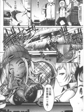 [4K掃圖組][七保志天十] 彼女のスキマは僕のカタチ_078
